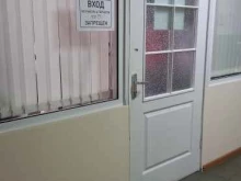 ателье Zamira в Майкопе