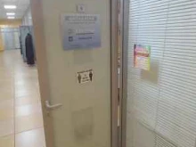логопедический центр Школа речи в Твери