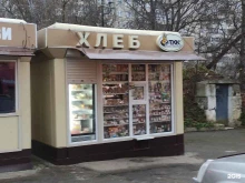 Киоск по продаже хлебобулочных изделий, Пузакова, 58 киоск 