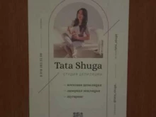 салон депиляции Tata shuga в Краснодаре