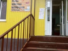 магазин фермерских продуктов У Ивановны в Пикалёво
