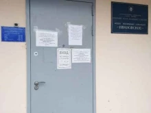 Городской центр жилищных субсидий, Большой Купавенский проезд, 2 