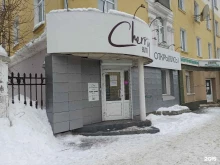 бутик Cherry в Первоуральске