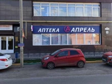 аптека Апрель в Астрахани