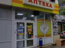 Аптеки Аптека низких цен в Астрахани