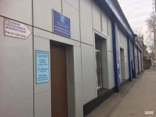 Ветеринарные клиники Областная ветеринарная станция в Астрахани