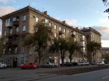 магазин Красное&белое в Магнитогорске