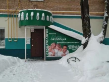 Династия, Новая улица, 39 