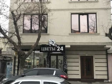 магазин Flower Bazar в Махачкале