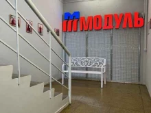 офис Модуль в Иркутске