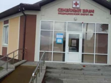 Многопрофильные медицинские центры Новосадовский центр общей врачебной практики в Белгороде