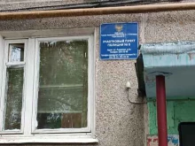 Участок №6 Отдел полиции №1 в Нижнем Новгороде