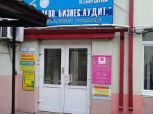 туристическая компания Орион в Владивостоке