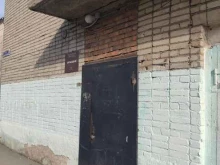 УК горный, Советская, 20 
