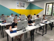 международная кибершкола KiberOne в Оренбурге