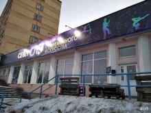 центр современного искусства СеверОК в Североморске