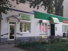 магазин товаров для дома Золушка в Саратове