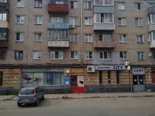 аптека Аптечество в Нижнем Новгороде