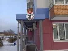 школа барберов The royal barberschool в Перми