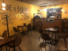 кофейня YourTime кофе&вафли в Йошкар-Оле