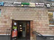 Деньги до зарплаты, проспект Ленина, 11 