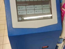 терминал Qiwi в Муроме