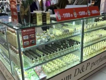 D&p perfumum, Красного Маяка улица, 2Б 