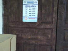 Профессиональная переподготовка / Повышение квалификации Академия профессионального развития в Перми