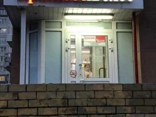 магазин Красное&Белое в Тюмени