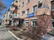 Нотариальные услуги Нотариус Борисовская О.В. в Находке