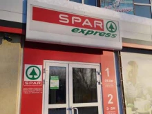 супермаркет Spar в Боре