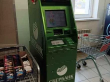банкомат СберБанк в Казани
