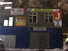 Авторемонт и техобслуживание (СТО) Мгм-сервис в Нижнем Новгороде