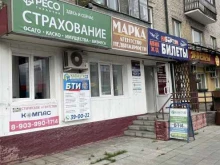 страховая компания РЕСО-гарантия в Барнауле