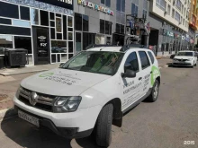 Геодезические работы Уральский Кадастровый Центр в Уфе