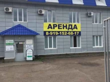 Уралсантехремстрой, Индустриальное шоссе, 36 
