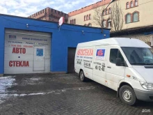 торгово-сервисная компания Артегласс в Калининграде