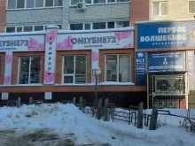магазин женской одежды Onlyshe72 в Тюмени