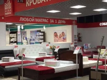 магазин матрасов Aura mattress в Санкт-Петербурге