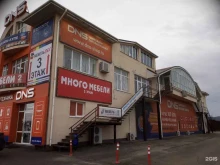 магазин цифровой и бытовой техники DNS в Анапе