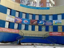 микрокредитная компания Норд Финанс в Якутске