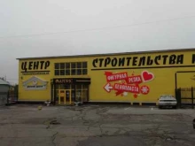 магазин строительных и отделочных материалов Ардис ДВ в Хабаровске