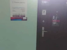 Уральский банк реконструкции и развития, улица Красноармейская, 100 