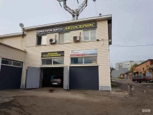 автосервис Престиж в Туле