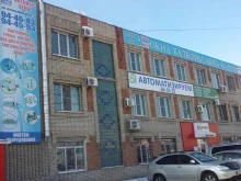 ремонтно-оконный сервис Компания Аква Мастер в Хабаровске