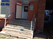 салон красоты Серебро в Нижнем Новгороде