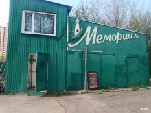 военно-мемориальная компания Мемориал в Подольске