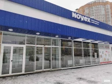 магазин Profmarket в Томске