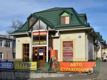 рекламно-информационное агентство Бизнес образование в Минеральных Водах