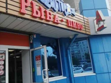 магазин рыбы и морепродуктов Рыб-торг в Волгограде